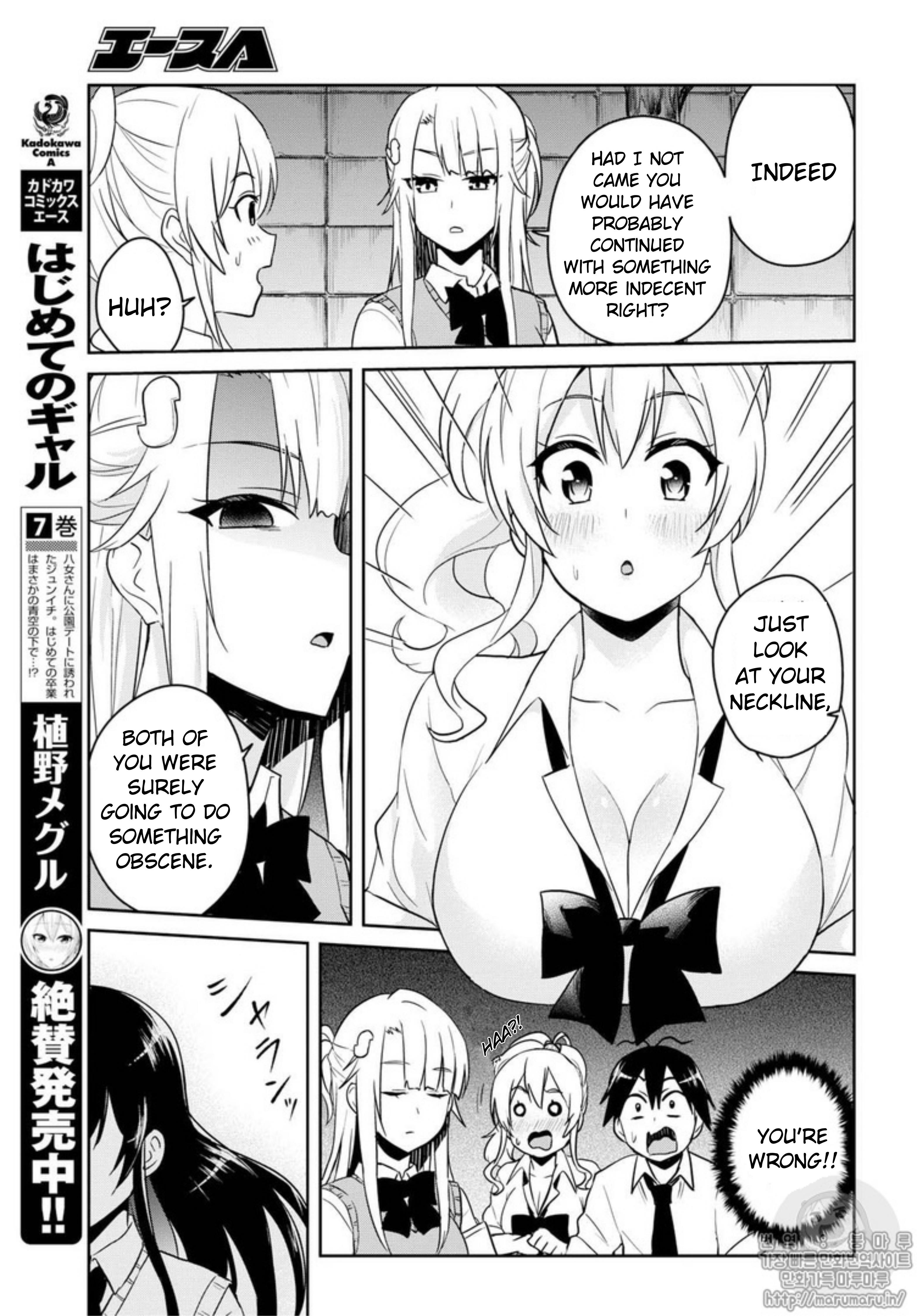 Hajimete no Gal, Chapter 68 image 05